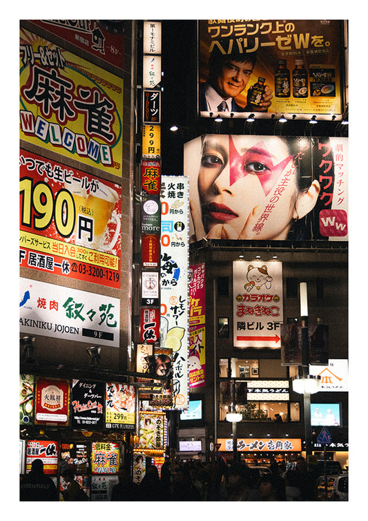 Tokyo's Heartbeat